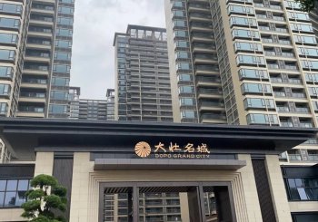 大壯名城·名門